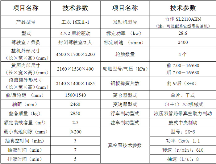 新澳门免费原料网大全